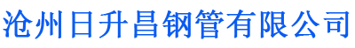 石家庄排水管,石家庄桥梁排水管,石家庄铸铁排水管,石家庄排水管厂家